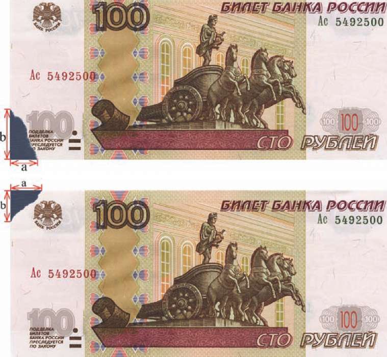признаки ветхости банкнот Банка России